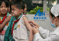 香港:流感疫苗资助计划扩展至12岁以下儿童