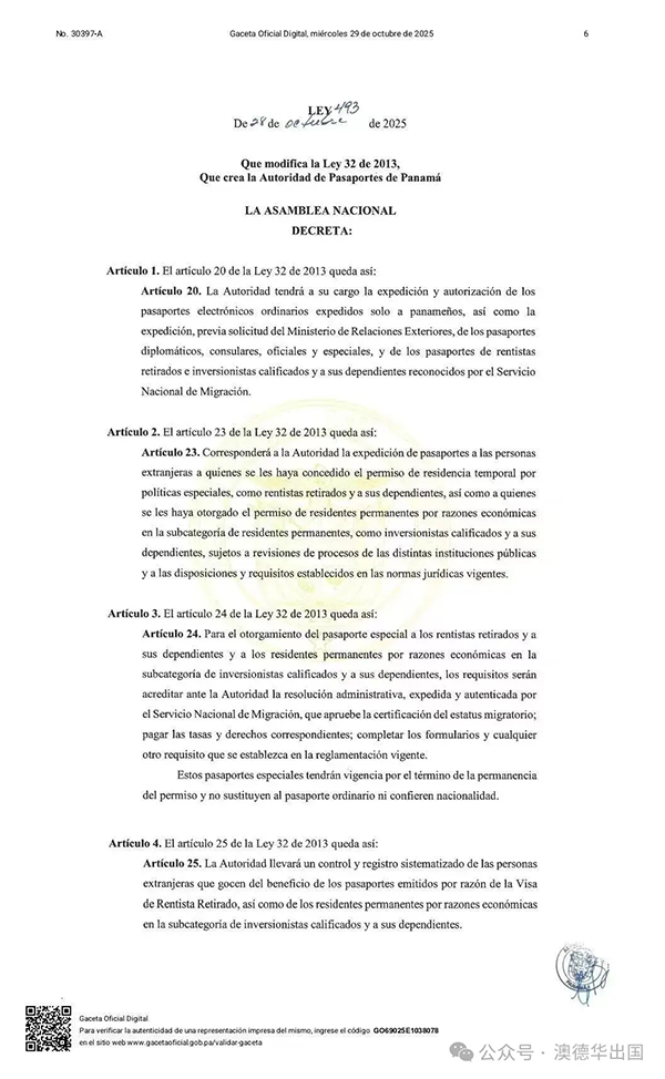 1762160583532829.png 3.webp.png