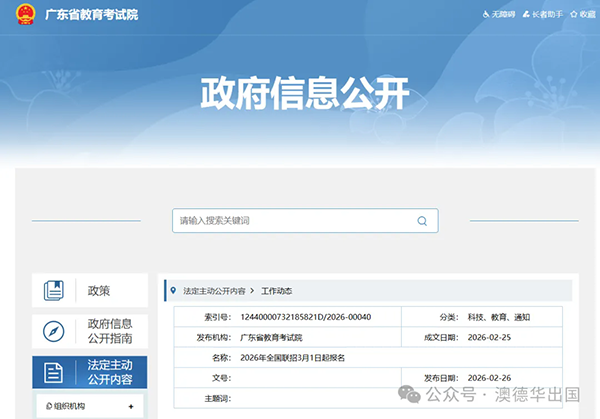 1772609547872546.png 3.webp.png