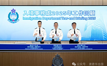 「中国香港」3月1日起，优才/IANG/专才续签窗口延长至3个月！