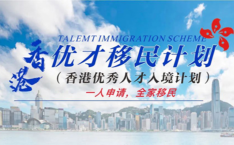 「中国香港」子女在港升学，本地生与非本地生有何不同？