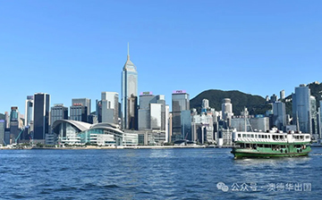 「中国香港」施政报告提前至9月发布,公众咨询已启动!