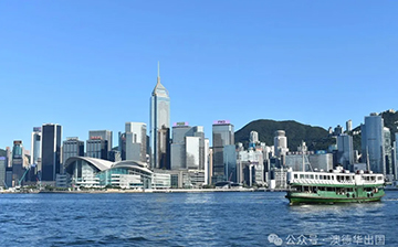 「中国香港」本地生”政策新规公布!